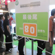 Image for article titled Small or Not, People Showed Up at Microsoft's TGS Booth